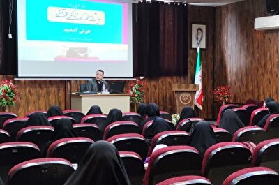 دوره تربیت معلم آشنایی با سبک زندگی قرآنی در شیراز برپا شد