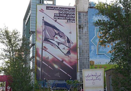 جدیدترین دیوارنگاره میدان فلسطین رونمایی شد