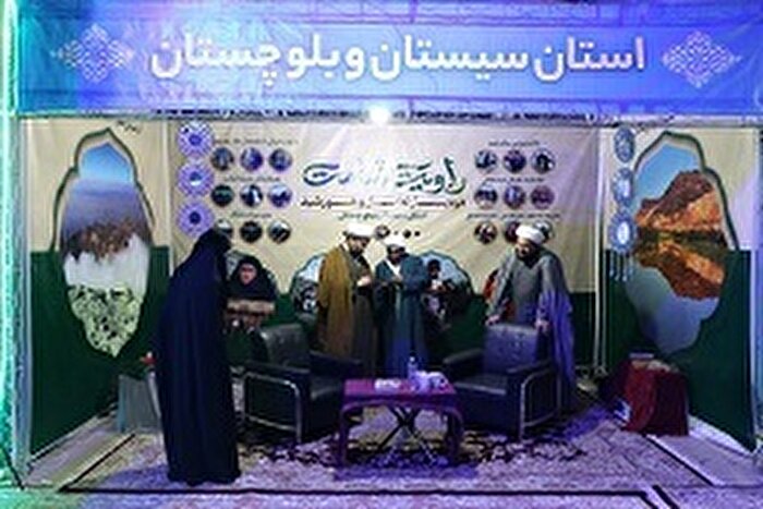 تبلیغات اسلامی سیستان و بلوچستان در نمایشگاه مسجد جامعه پرداز خوش درخشید/ طرح محوری بوم اجرایی می شود