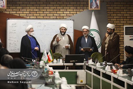 نخستین نشست دوره جدید بسیح سازمان تبلیغات اسلامی