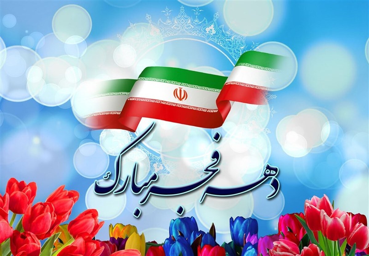 برپایی ۲۱ موکب ویژه جشن ۴۴ سالگی پیروزی انقلاب اسلامی