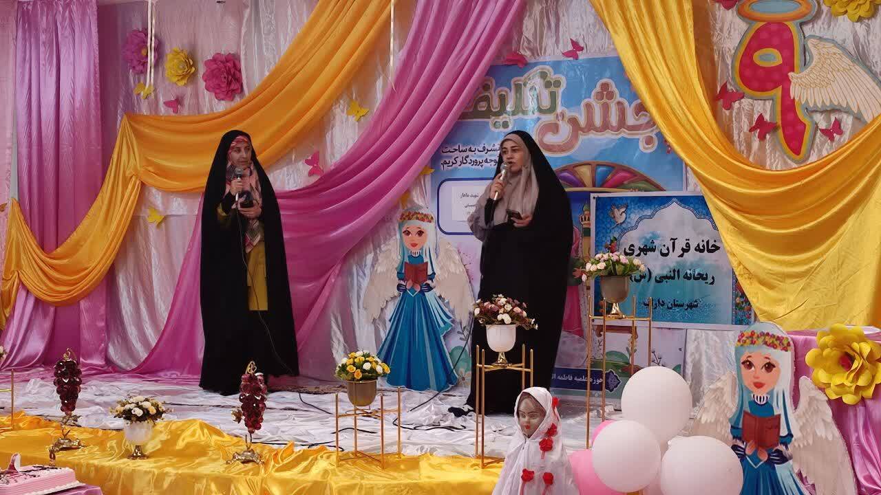 برگزاری جشن باشکوه فرشته ها در داراب فارس