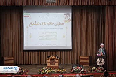 همایش طلایه‌داران تبلیغ کردستان