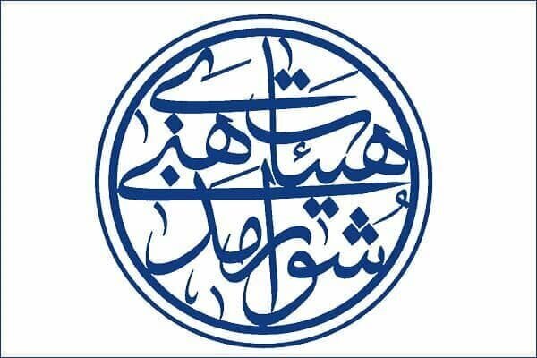 برگزاری انتخابات شورای هیئات مذهبی در استان قزوین