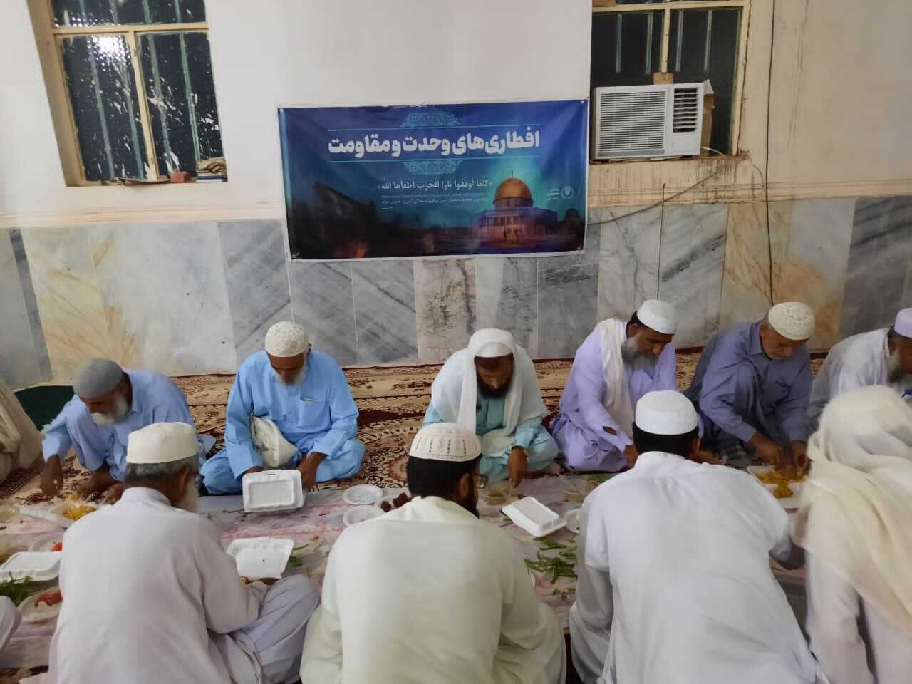 برگزاری مراسم افطاری وحدت و مقاومت در سیستان و بلوچستان