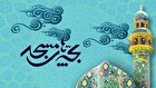 اختتامیه اولین رویداد «تئاتر بچه‌های مسجد استان» بوشهر برگزار می‌شود