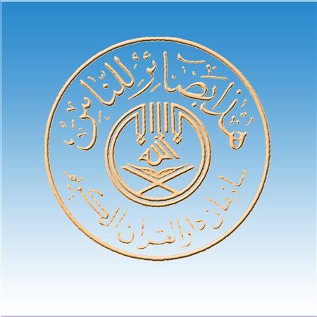 راه اندازی و شروع به کار مجدد صفحه اطلاع رسانی سازمان دارالقرآن الکریم در اینستاگرام 