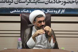 نوزدهمین اجلاسیه پیرغلامان و خادمان حسینی در کرمانشاه برگزار می شود
