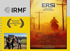 فیلم کوتاه « ارسی » به جشنواره IRMF جمهوری چک راه یافت