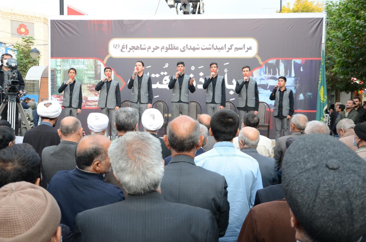 مراسم گرامیداشت شهدای شاهچراغ در زنجان برگزار شد