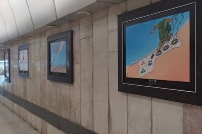 نمایشگاه «بیمارستان منطقه جنگی نیست» در مترو تهران برپا شد