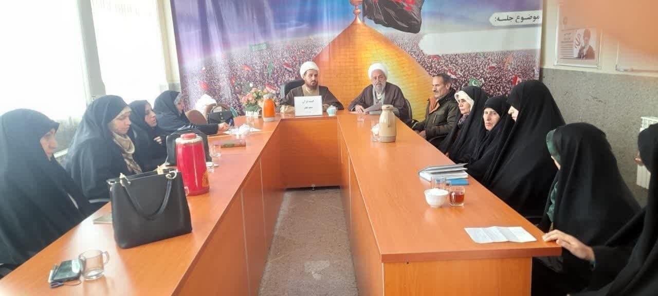 جلسه کمیته قرآن “چله انقلاب” در شهرستان تویسرکان برگزار شد