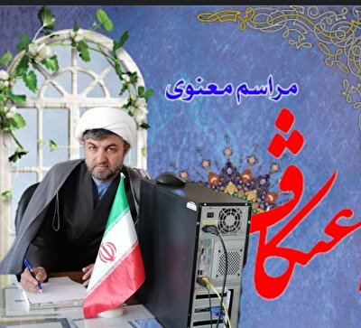 ماه رجب ایستگاه اصلاح اعمال امت اسلامی است