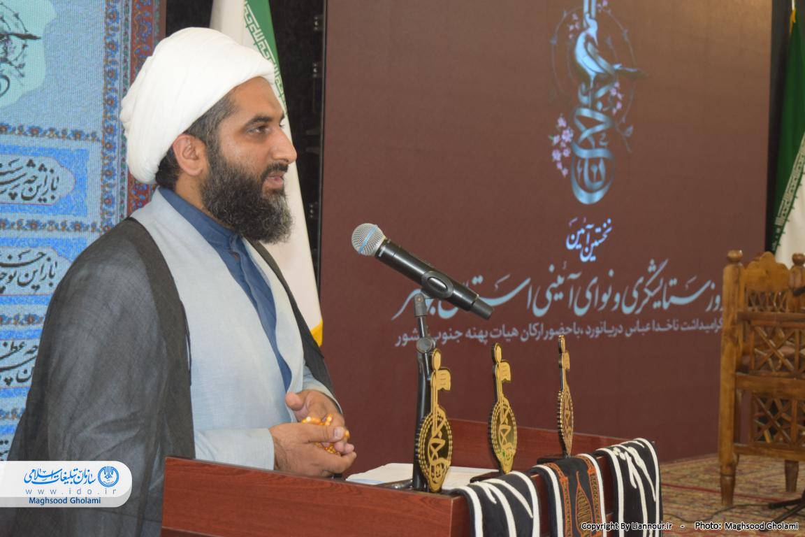 عزم عزاداری بوشهر به جهاد تبیین در راستای لبیک به مقام معظم رهبری است