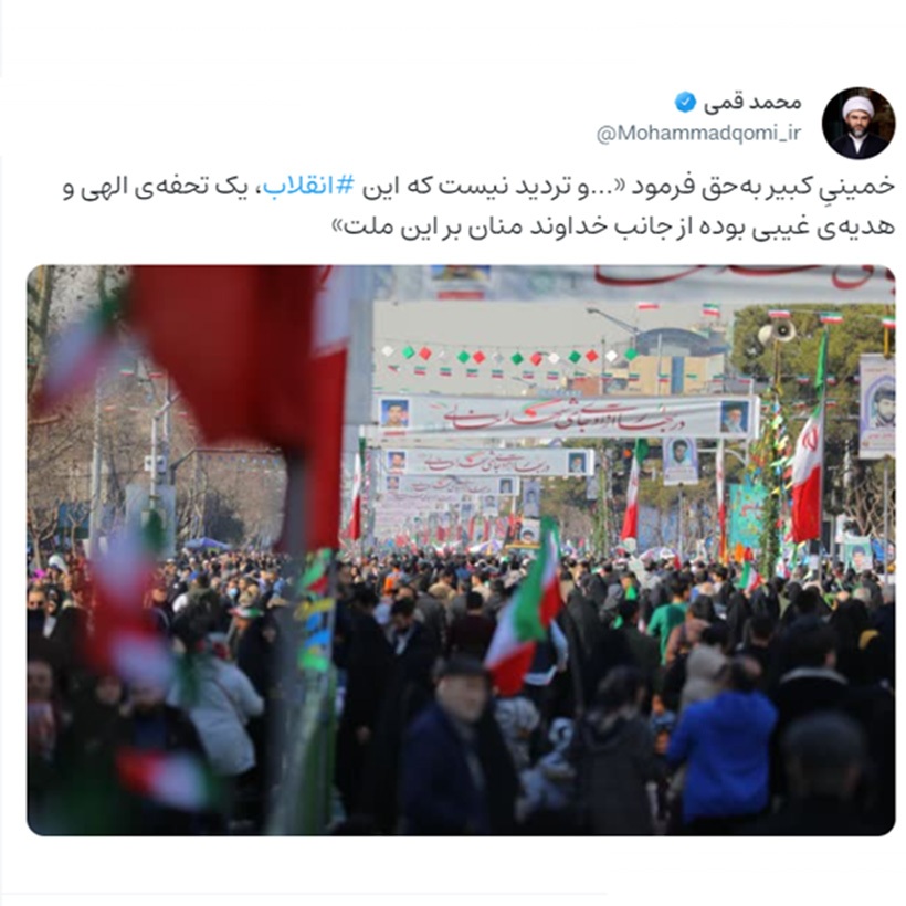 واکنش رئیس سازمان تبلیغات اسلامی به حضور پرشور مردم در راهپیمایی ۲۲ بهمن