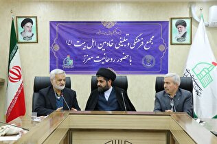 اعلام آمادگی روحانیون برای همکاری با ستاد بازسازی عتبات عالیات استان اردبیل
