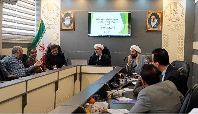 نشست مسئولان پهنه‌های شورای هیات مذهبی کشور در شیراز برگزار شد
