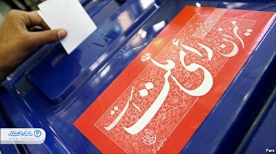 اداره تبلیغات اسلامی مسجد سلیمان بیانیه‌ای منتشر کرد