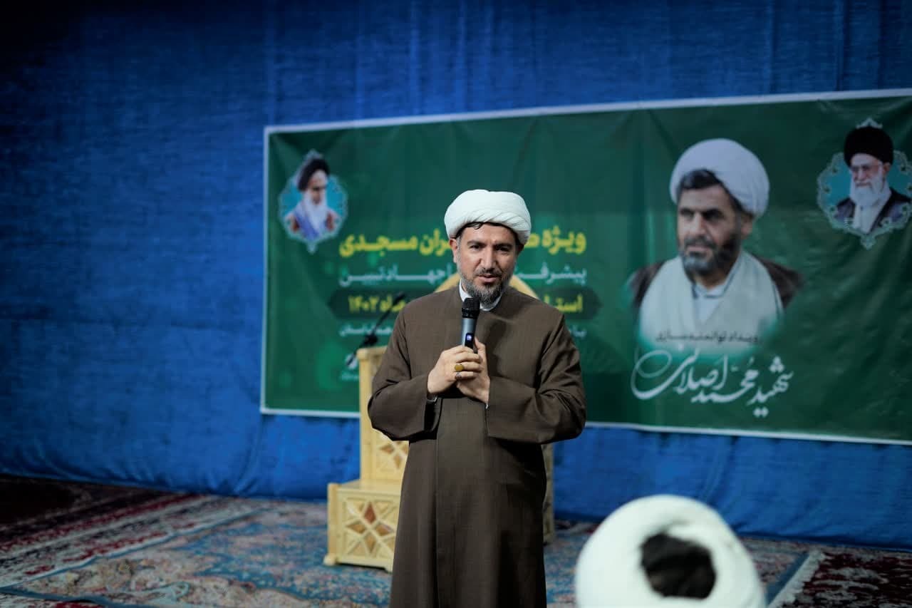 رویداد ملی «شهید اصلانی» در همدان برگزار شد
