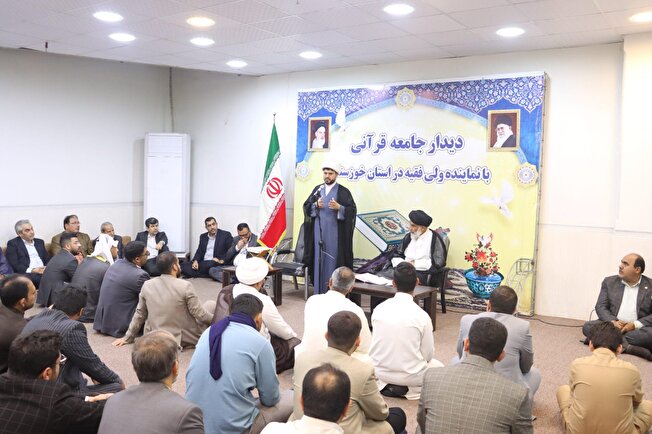 دیدار جامعه قرآنی خوزستان با نماینده ولی فقیه در خوزستان