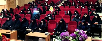 افتتاحیه سومین دوره تربیت مبلغه تخصصی عفاف و حجاب در قم