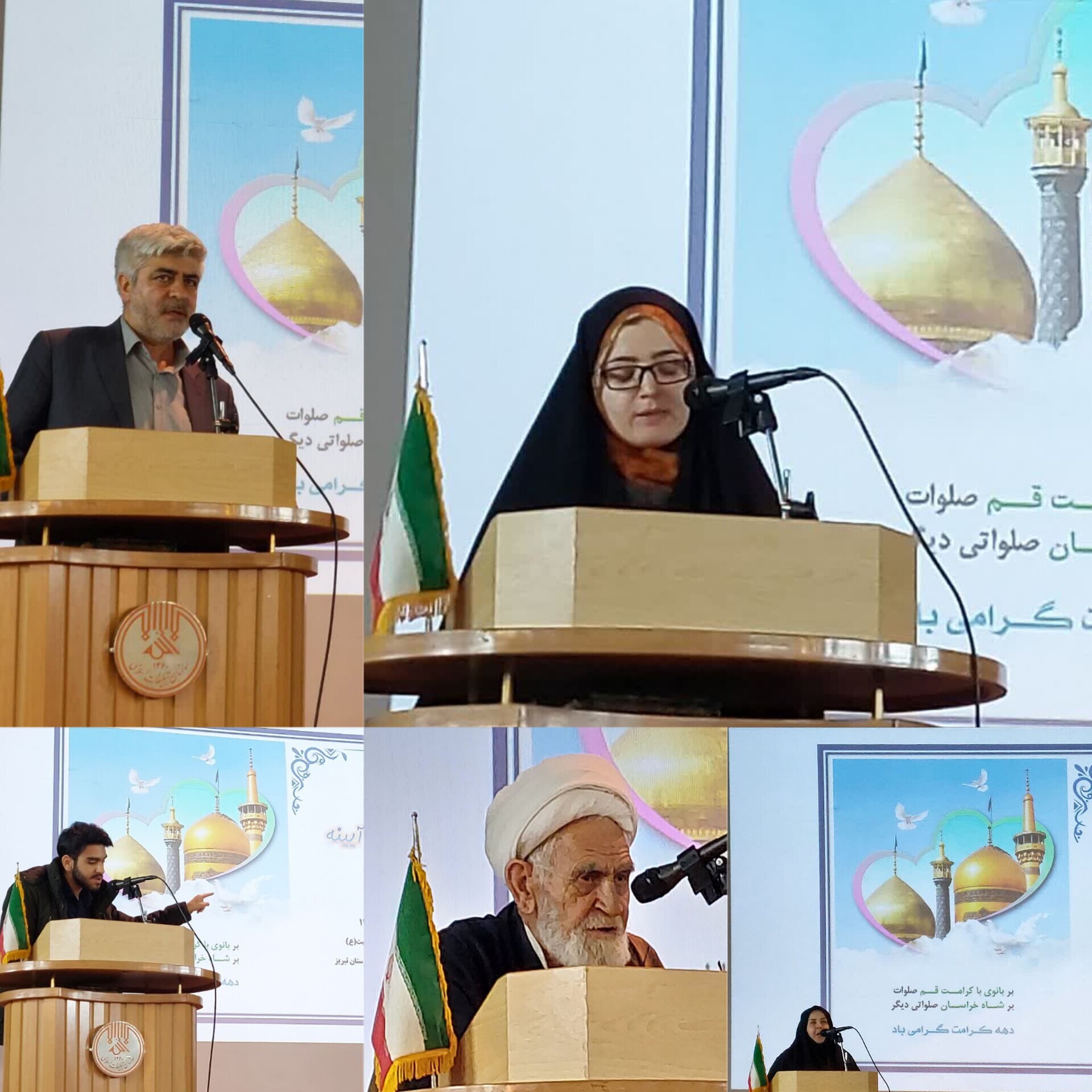 برگزاری عصر شعر «آب و آیینه» در تبریز به مناسبت دهه کرامت