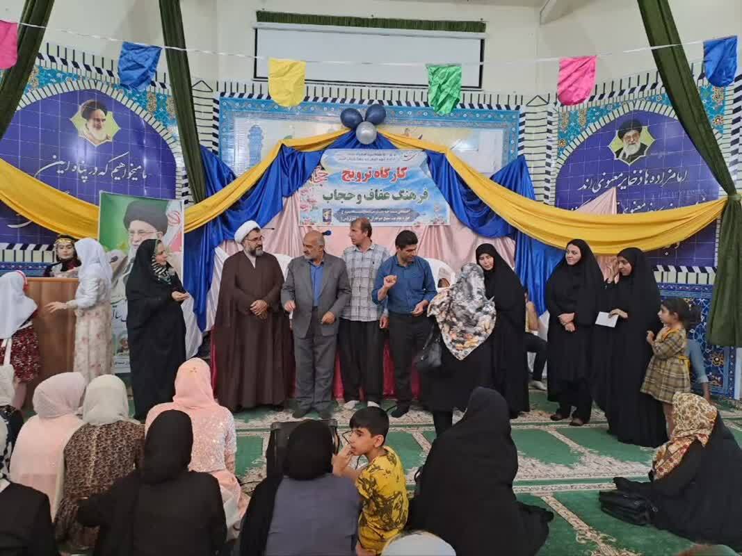 کارگاه ترویج فرهنگ «عفاف و حجاب» در سنندج برگزار شد