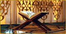 برگزاری آزمون شفاهی حفظ قرآن