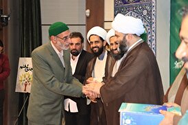 همایش سالروز تاسیس سازمان تبلیغات اسلامی در مشهد مقدس