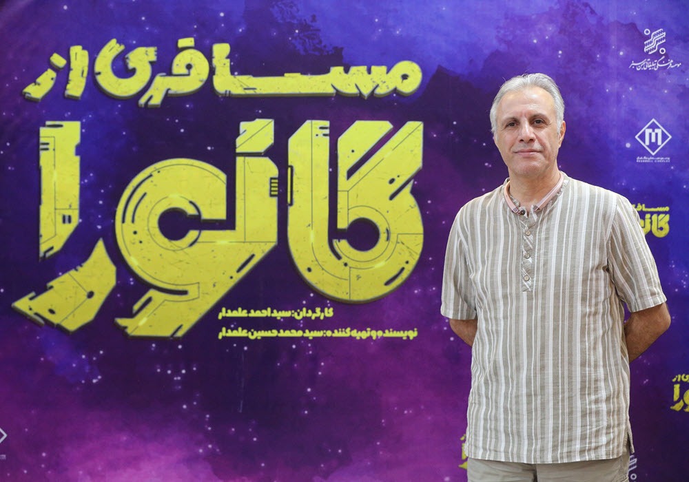 تاکید علی فروتن بر حمایت از انیمیشن ایرانی