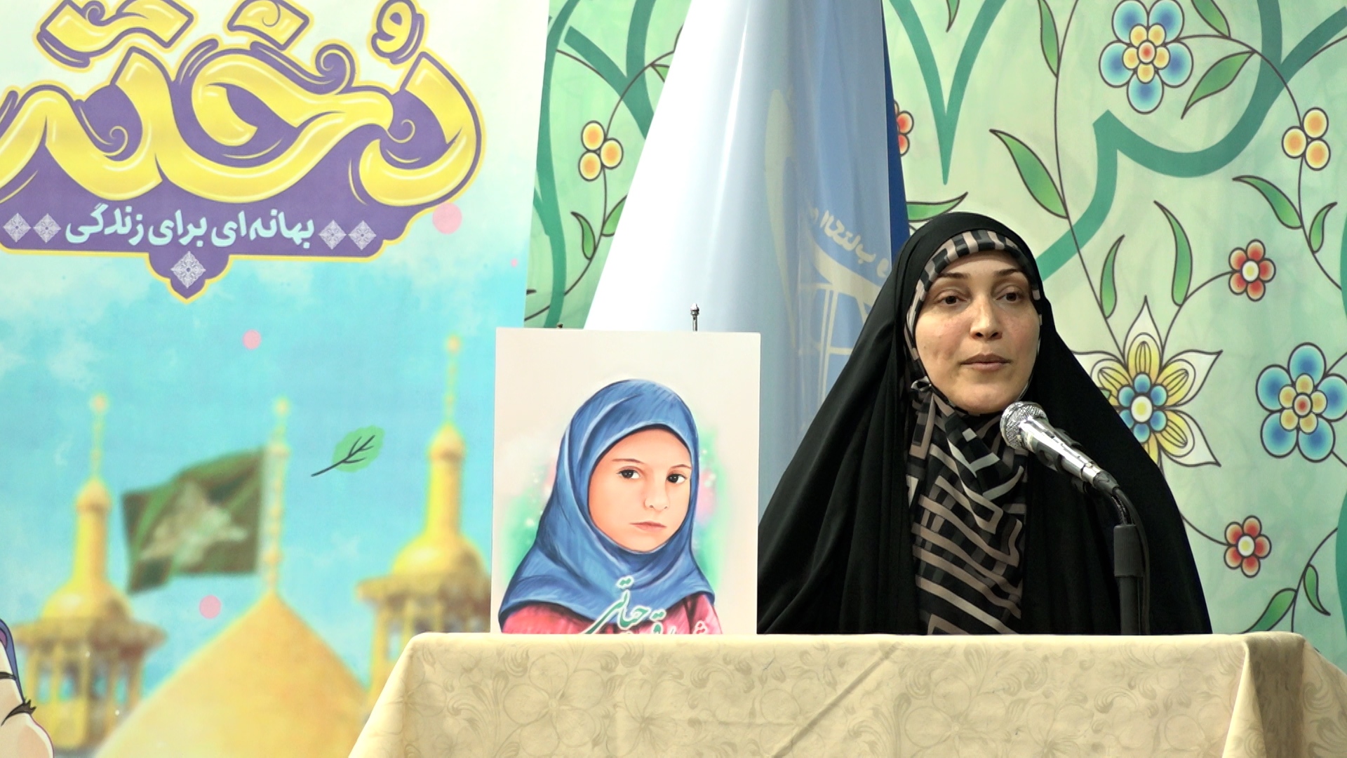 جشن مهردخت ویژه دختران بوشهری برگزار شد