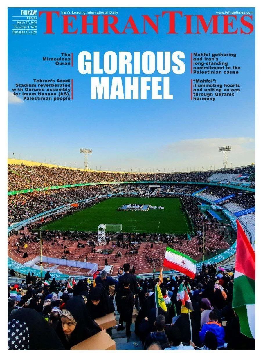 شکوه محفل امام حسنی‌ها در ورزشگاه آزادی