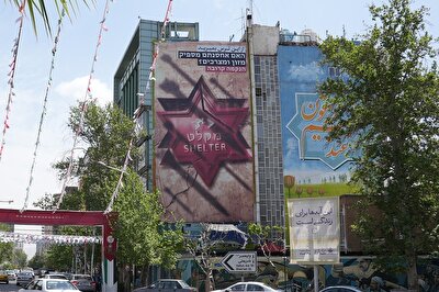 پیام دیوارنگاره‌های میدان فلسطین نگران‌کننده است