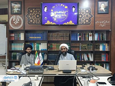 گردهمایی رابطین خبری ادارات تبلیغات اسلامی بوشهر برگزار شد