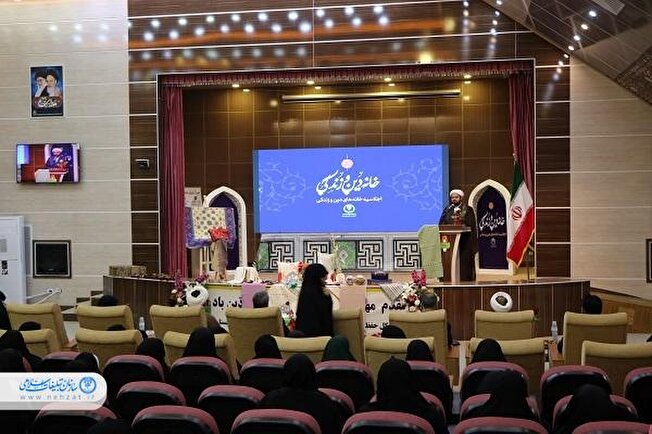 اولین اجلاسیه خانه‌های دین و زندگی سیستان و بلوچستان برگزار شد