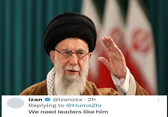 ما به رهبرانی همچون رهبر ایران نیاز داریم