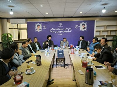 جلسه شورای اداری شهرستان بویراحمد با موضوع غدیر برگزار شد