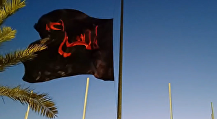 برافراشته شدن پرچم عزای امام حسین (ع) در میدان بزرگ رامشیر