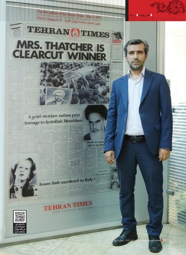 سبقت تهران تایمز از نیویورک تایمز