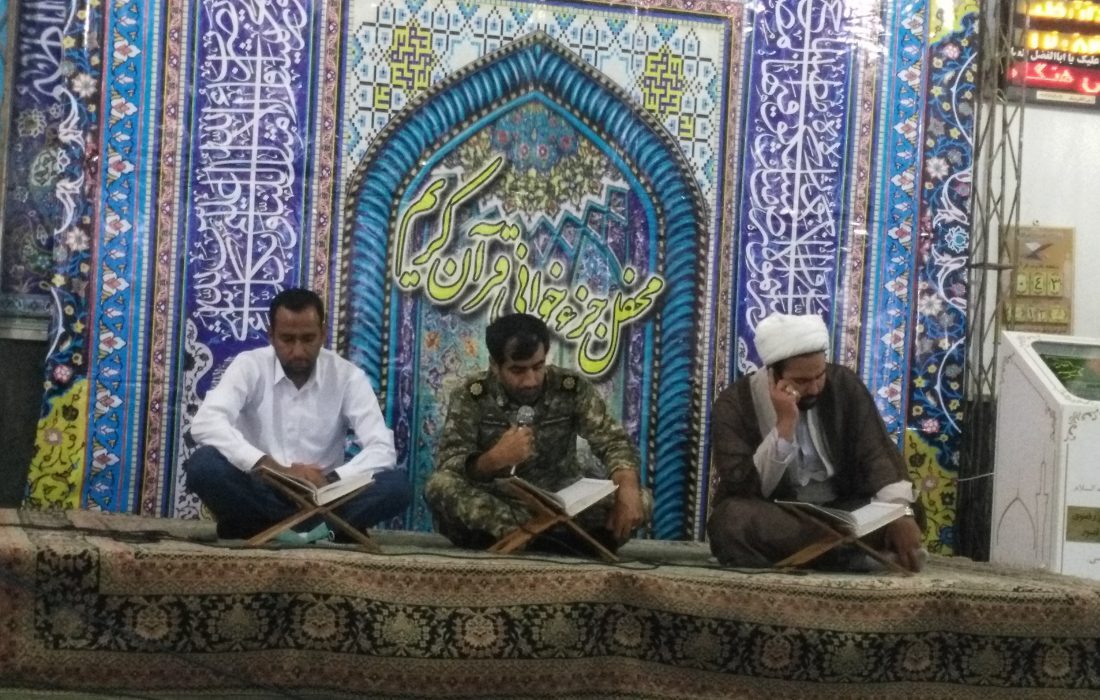 برگزاری محفل جزءخوانی قرآن در ماه رمضان در مسجد جامع ابوموسی