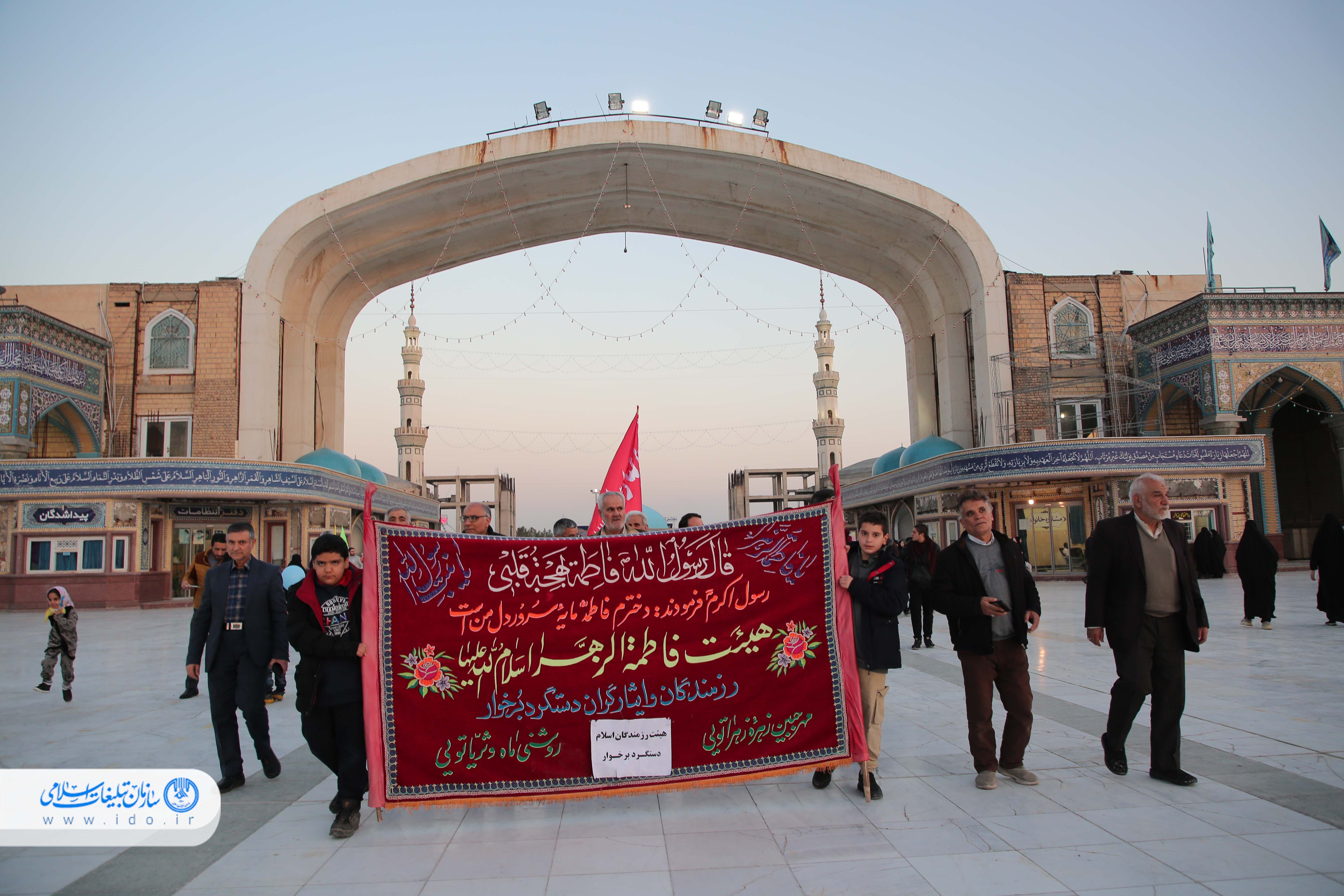 جشن ایام شعبانیه در مسجد جمکران