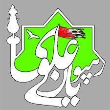 «جشن رهپویان علوی» برگزار می‌شود