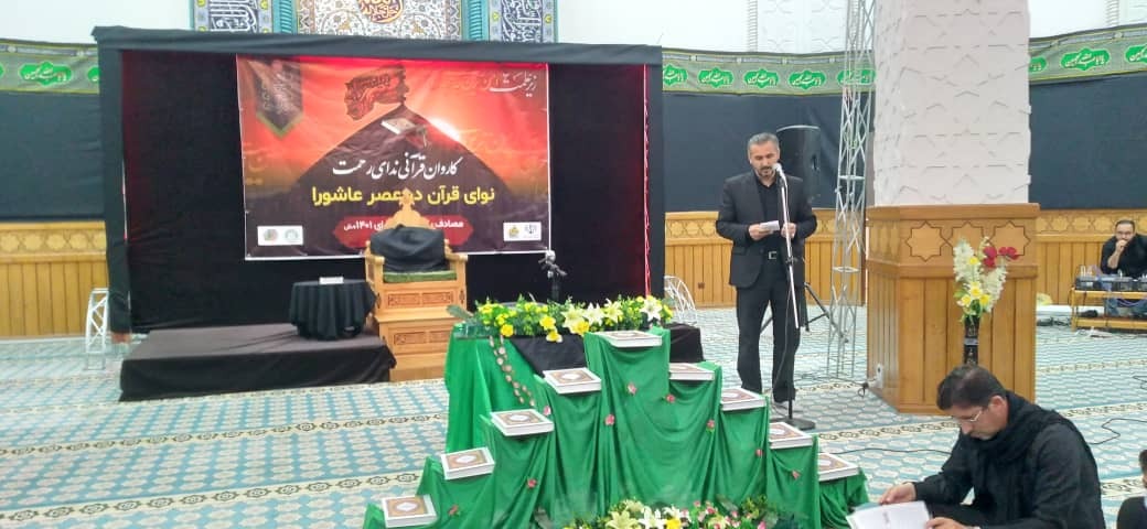 مراسم کاروان قرآنی «ندای رحمت» در اردبیل برگزار شد