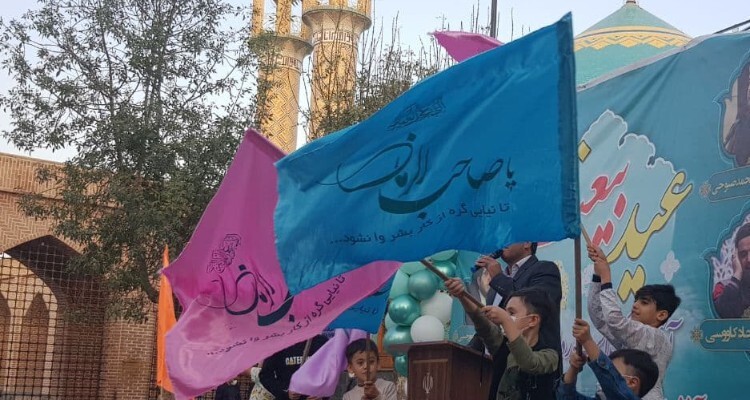 جشن بیعت در اردبیل برگزار شد