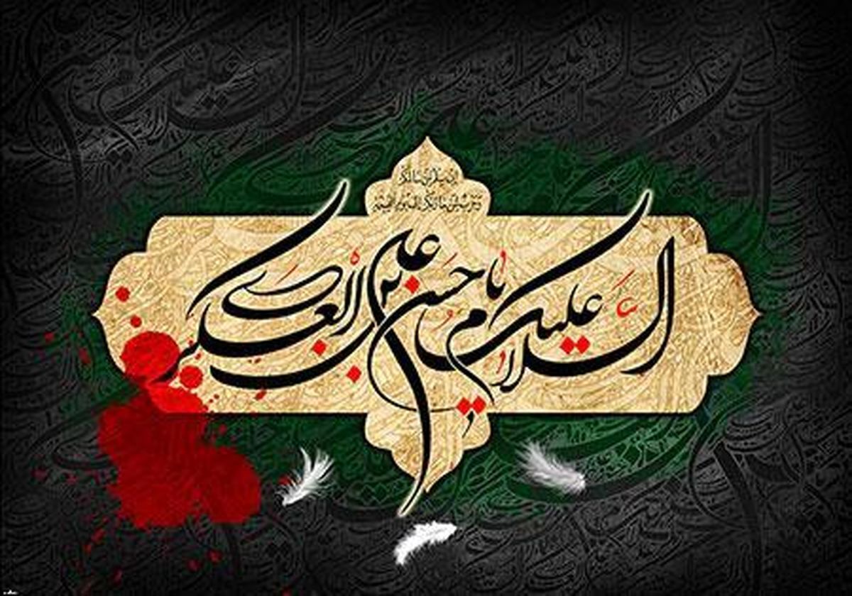 مراسم جشن ولادت امام حسن عسکری (ع) در بیجار برگزار شد