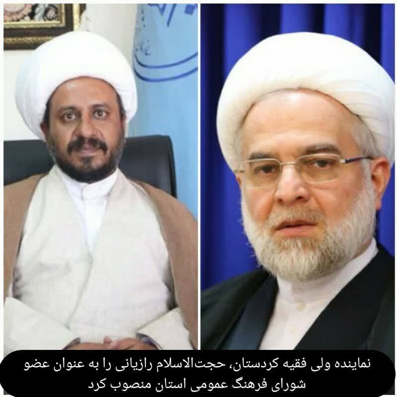 انتصاب مدیرکل تبلیغات اسلامی کردستان به عنوان عضو شورای فرهنگ عمومی استان