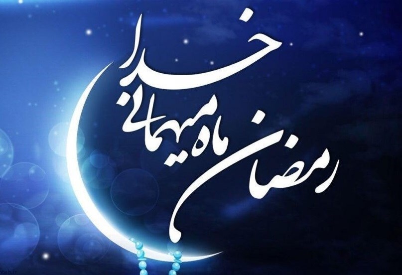 ویژه‌برنامه‌های ماه رمضان در مؤسسه دارالاشراق سنندج اعلام شد