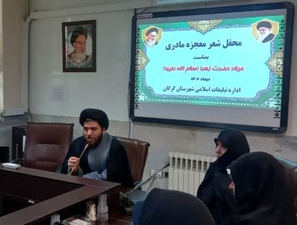 بانوان و مادران از ارکان اصلی تربیتی در خانواده و جامعه هستند