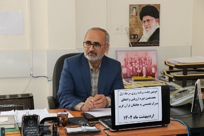 جلسه برنامه ریزی آزمون اعطای مدرک تخصصی حفظ قرآن کریم در خراسان شمالی برگزارشد