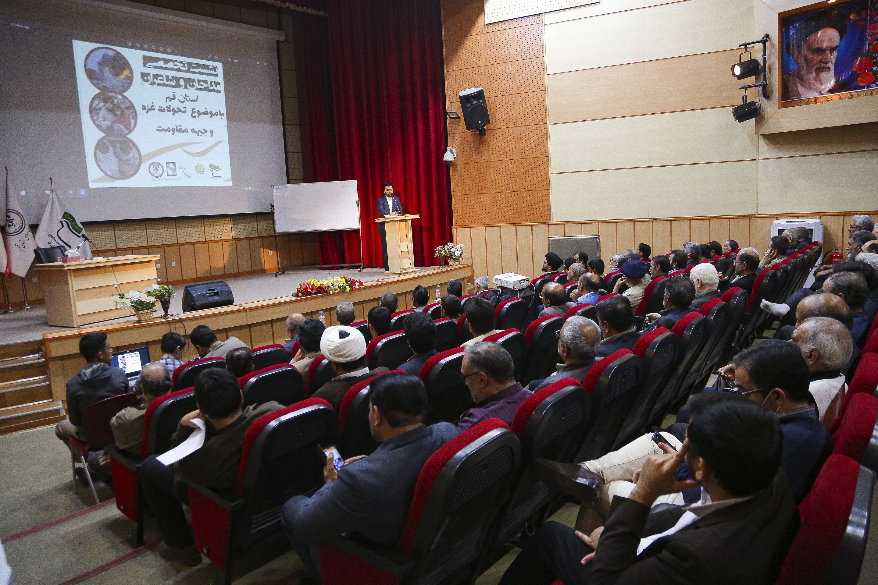 نشست شاعران و مداحان قم با موضوع تحولات غزه